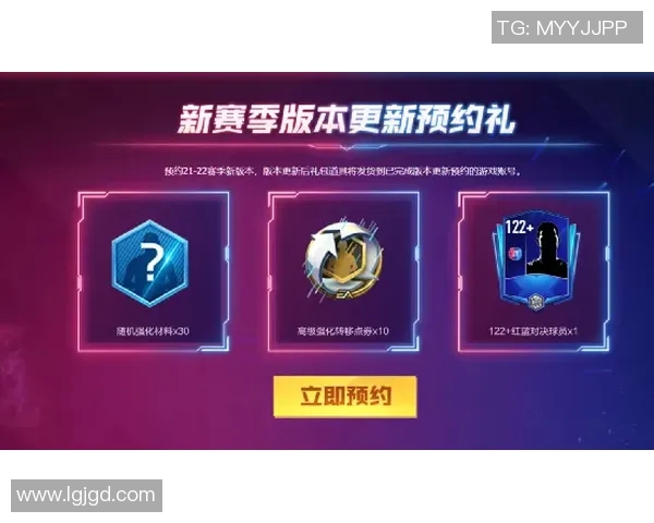 足球世界官网全新改版上线探索精彩赛事与球员动态尽在掌握