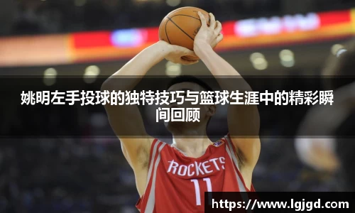 九游体育官网