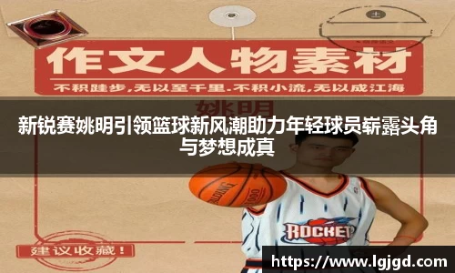 九游体育官方网站