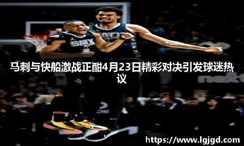 九游体育官网