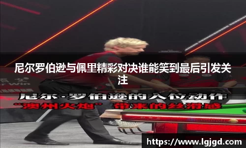 九游体育官网