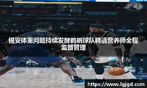 九游体育