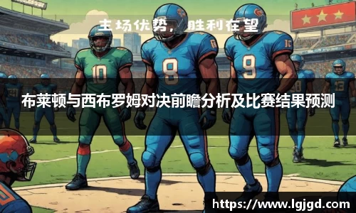 九游体育