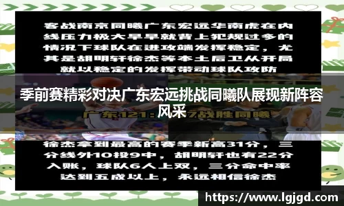 九游体育官方网站